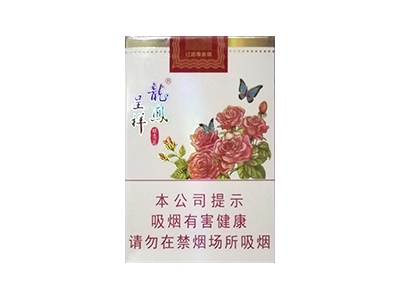 龙凤呈祥(蝶恋花)