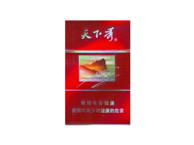 天下秀(红名品)