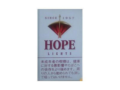 HOPE(1957日本免税红)