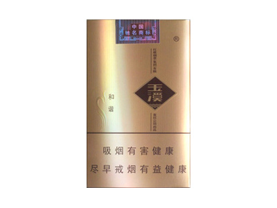 玉溪(软和谐)