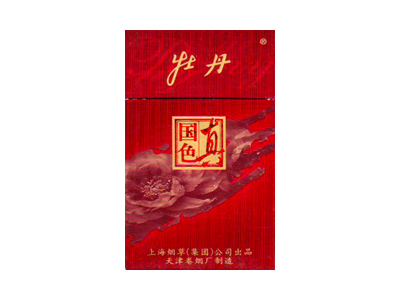 牡丹(硬真红)