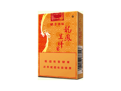 娇子(软龙凤呈祥)