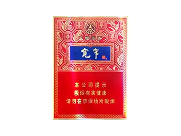 娇子(宽窄五粮浓香中支)