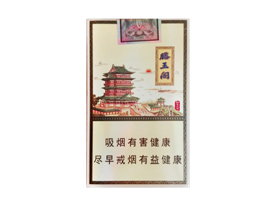 金圣(软滕王阁)