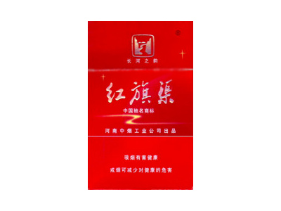 红旗渠(长河之韵)