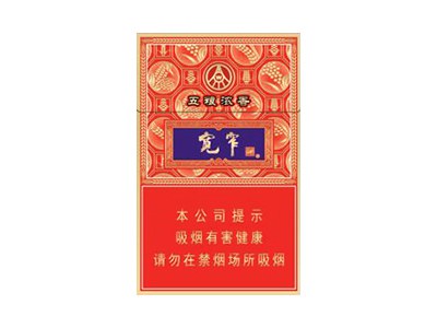 娇子(宽窄五粮浓香细支)