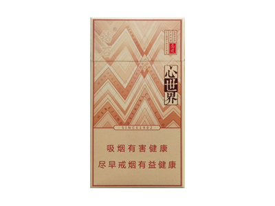 钻石(风尚心世界)