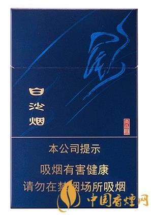 白沙香烟系列公认好抽的香烟排行 这几款香烟才是经典！