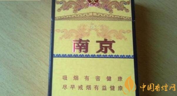 南京最贵的烟多少钱 南京(九五之尊)香烟价格表