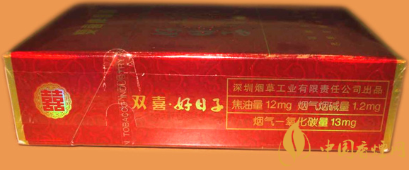 双喜硬金樽好日子价格及参数 适合老烟腔的低害香烟！