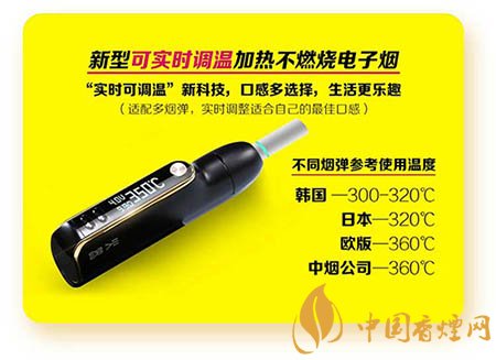 火器GS5.0仅三个月大火 超越IQOS占领加热不燃烧市场