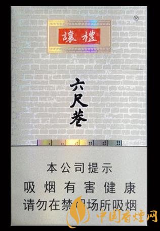 30元以内好抽的香烟有哪些 30元以内口感好的香烟价格排行