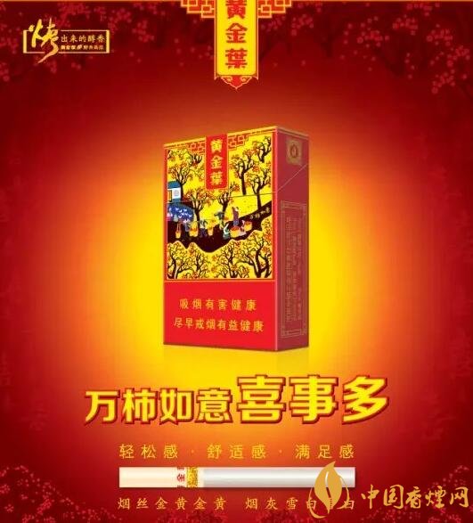 结婚用什么烟比较好 喜烟推荐品牌大全(什么价位都有)