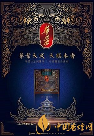 新版玉溪华叶开始发布，已在宜春市场整装待发