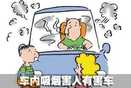 车内吸烟害人又害车