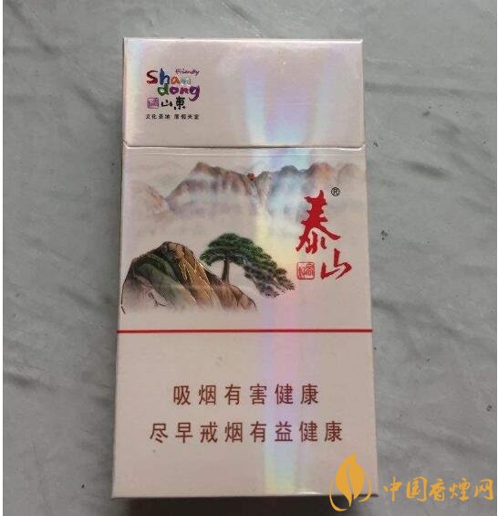 20左右细支香烟哪个好，南京炫赫门销量最好