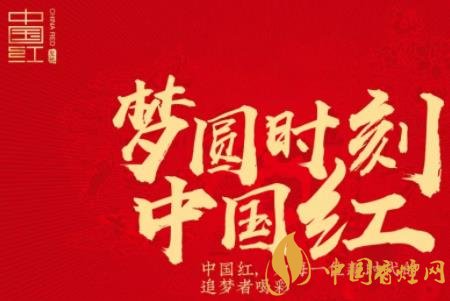 金圣香烟面向未来布局 中支香烟销量已经实现高端化！