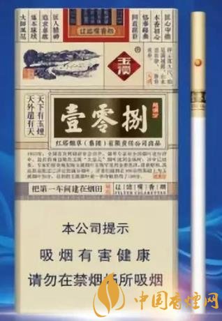 品质出色的细支香烟推荐 这几款细支香烟都比较畅销！