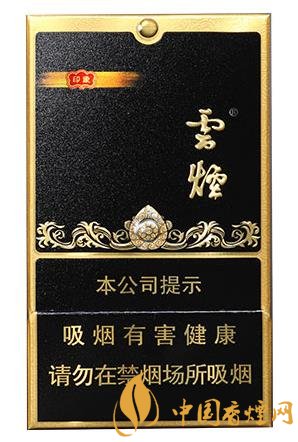 云烟黑金刚印象香烟，助力腾讯全球数字生态大会