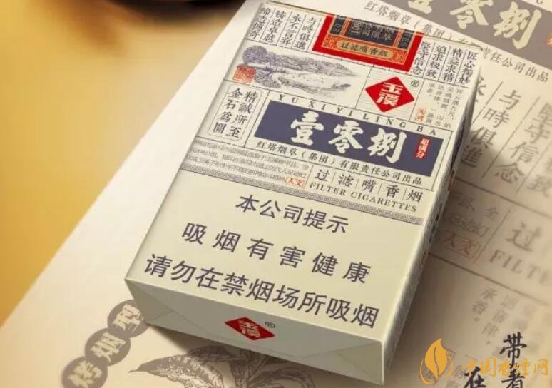 玉溪（壹零捌）香烟测评，褚烟褚橙的相遇