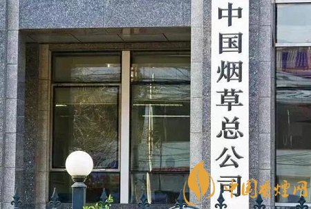 烟草公司员工收入高吗 烟草公司和公务员哪个更好