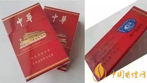 中华香烟(系列)有几种包装图片(8) 中华香烟有黑色包装吗(没有)