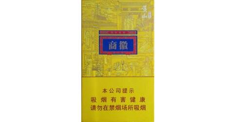 官方新数据：细支烟品牌销量排行榜TOP20 （2018年10月份更新）