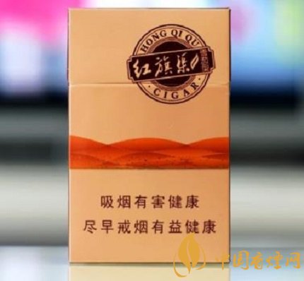 国内最便宜的雪茄香烟 红旗渠雪茄5元一盒