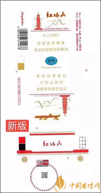 红塔山硬经典100、红塔山硬经典等包装有变动 2018新版