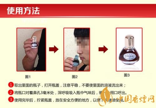 张振亚戒烟香水有用吗，不要相信戒烟香水