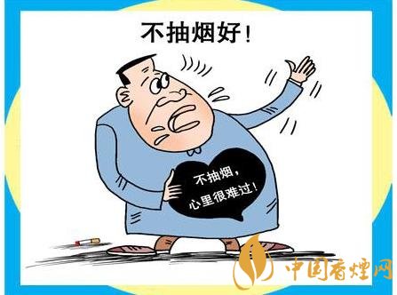 老烟民的戒烟经验分享 戒烟决心才是最重要的！