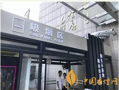 多地控烟热潮兴起 如此控烟你服气吗？