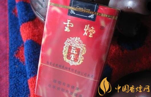 云烟(软苁蓉)价格表图，云烟软苁蓉多少钱一包