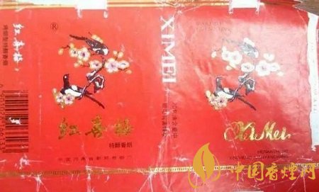 90年代老香烟图片大全 这十款香烟当时最热销！