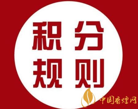 烟草销售有望加入积分系统 实现零售户信息整合！