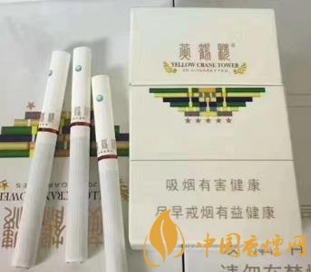 黄鹤楼硬攀登价格及参数 爆珠香烟的高端烟品！