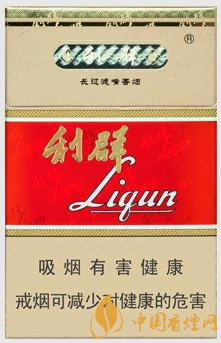 利群长嘴多少钱 利群长嘴价格及参数分析