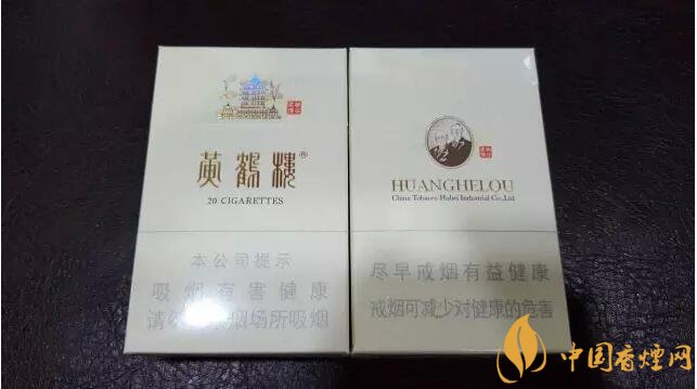 黄鹤楼有几款爆珠香烟，黄鹤楼爆珠香烟价格