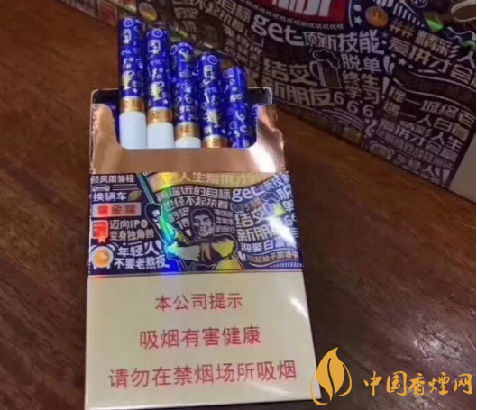 黄金叶小目标怎么样(好抽) 黄金叶小目标哪里有卖