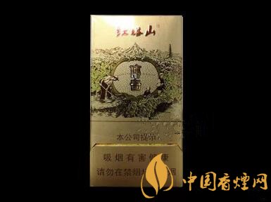 3款香烟新品欣赏 黄山天高云淡中支夺人眼目