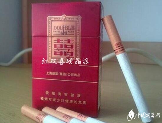 红双喜(晶派)价格是多少 红双喜(晶派)香烟价格表和图片