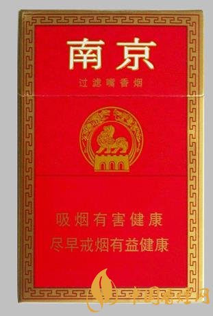 南京香烟价格表图大全 这几款销量最高口感好！