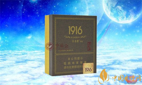 品吸国产雪茄烟黄鹤楼1916俱乐部2号 1916俱乐部松木香味怡人