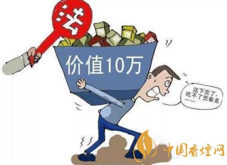 无证倒卖香烟属于违法 按照法律规定需判刑及罚款