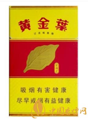 黄金叶10元左右的香烟排行 这几款老牌香烟口感销量都好