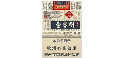 香烟外包装上的数字有什么含义 香烟上的数字代表什么