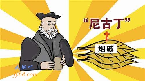 尼古丁中毒：多少算过量？