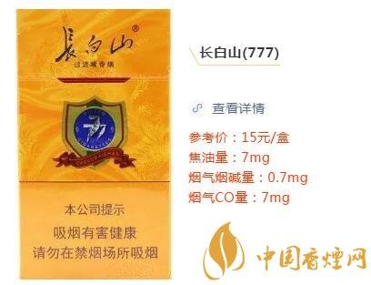 抽什么烟不起痰？八款好抽又不易起痰的香烟推荐