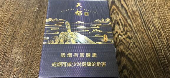 黄山香烟最贵多少钱 最贵的黄山香烟价格表图