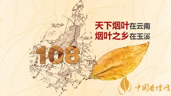 玉溪新品香烟怎么样(图解) 新款玉溪烟2017照片